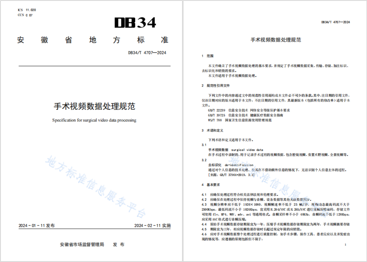 1720408718789010.png 圖片6 副本.png